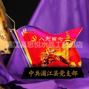 水晶紀(jì)念品12