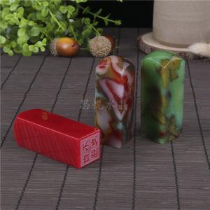 水晶玉石印章18