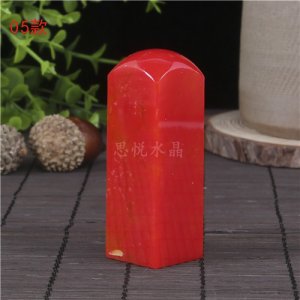 水晶玉石印章05